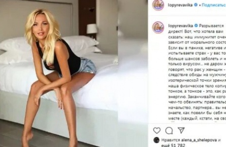 Виктория Лопырева отказалась идти к алтарю кадры Виктория Лопырева отказалась идти к алтарю кадры