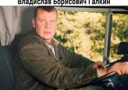Владислав Галкин уже год как не с нами кадры Владислав Галкин уже год как не с нами кадры