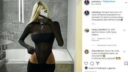 Вы даже у меня не спрашивайте: Ольга Бузова привела на Дом 2 охранников Тимати кадры Вы даже у меня не спрашивайте: Ольга Бузова привела на Дом 2 охранников Тимати кадры