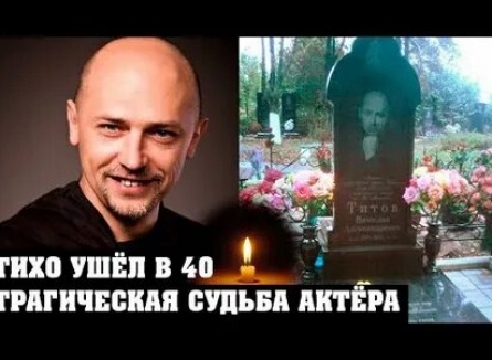 Вячеслав Титов умер в результате удушения кадры Вячеслав Титов умер в результате удушения кадры