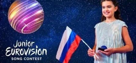 Выяснилось, кто поедет на детское Евровидение от России кадры Выяснилось, кто поедет на детское Евровидение от России кадры