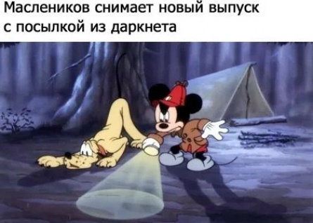 Walt Disney готовит приключения волка кадры Walt Disney готовит приключения волка кадры
