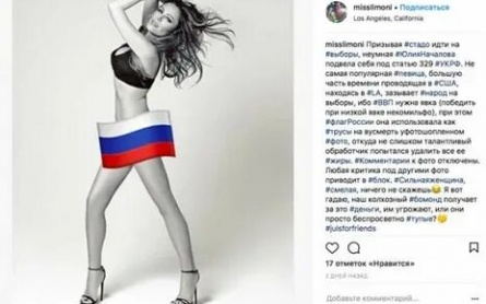 Юлия Началова ждет ребенка от хоккеиста? кадры Юлия Началова ждет ребенка от хоккеиста? кадры