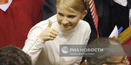 Юлия Тимошенко номинирована на Нобелевскую премию кадры Юлия Тимошенко номинирована на Нобелевскую премию кадры
