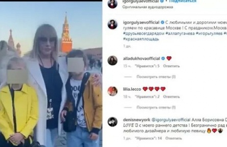 Затмила всех! Пугачева в эффектном образе прогулялась по центру Москвы кадры Затмила всех! Пугачева в эффектном образе прогулялась по центру Москвы кадры