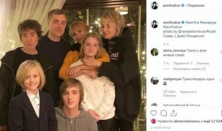 Земфира нашла жениха и отца будущего ребенка кадры Земфира нашла жениха и отца будущего ребенка кадры