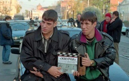 Жмурки кадры Жмурки кадры