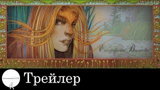 Самка