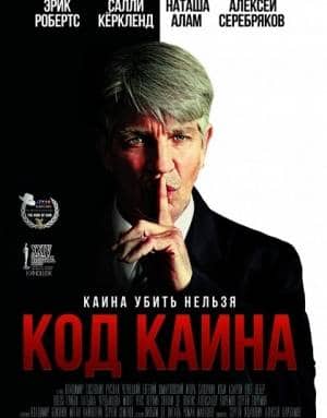 Самый Лучший Фильм Джулия Паес