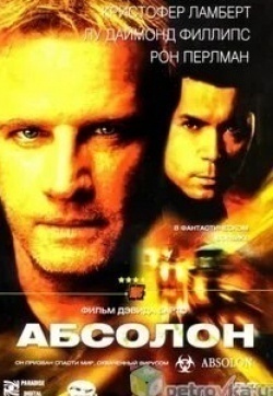 Рон Перлман и фильм Абсолон (2003)