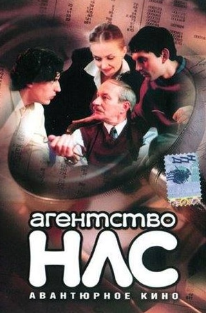 Новые Русские Сериалы 2001 Года
