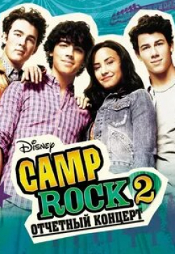 Camp Rock-2: Отчетный концерт кадр из фильма