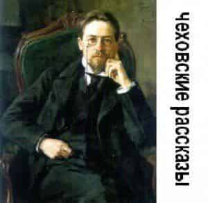 Грядет чеченская экранизация чеховских рассказов