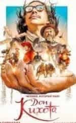 Джонни Депп и фильм Человек, который убил Дон Кихота (2000)