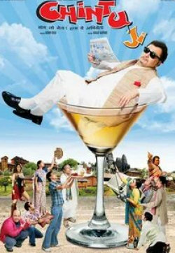 Риши Капур и фильм Чинту Джи (2009)