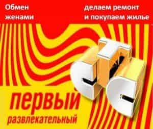 СТС готовит два телепроекта