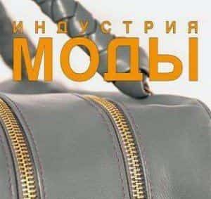 MTV-Russia покажет востребованных и самых известных Кутюрье
