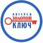 Лотерея Золотой ключ