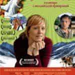 Любовь кулинара с индийской приправой