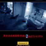 Паранормальное явление 2