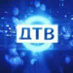 ДТВ приготовил подарок для мужчин