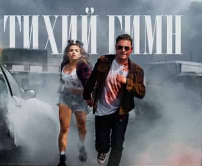 Горячий хит: DJ Smash и Валя Карнавал выпустили совместный трек