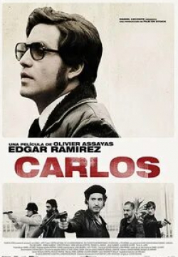 кадр из фильма Карлос