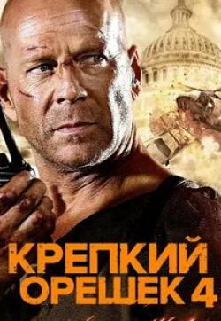 Тимоти Олифант и фильм Крепкий орешек 4.0 (2007)