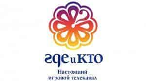 “Где и Кто” выпускает в эфир “тришоу”