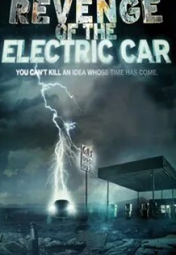 Дэнни ДеВито и фильм Месть электрокара (2011)