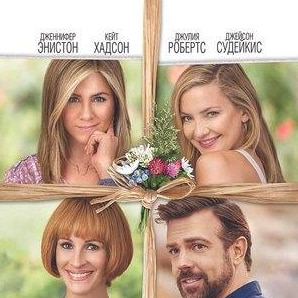 Тимоти Олифант и фильм Несносные леди (2016)