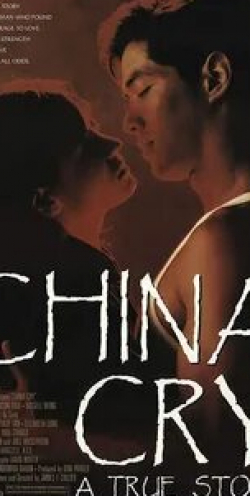 Плач Китая кадр из фильма