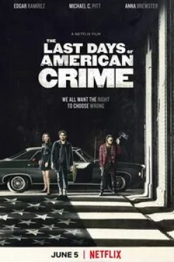 Шарлто Копли и фильм Последние дни американской преступности (2020)