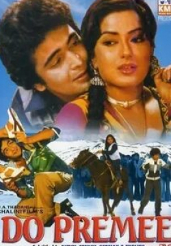 Риши Капур и фильм Приют любви