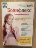 Проблемные зоны. Экспресс-курс кадр из фильма