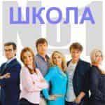 Школа получила Золотого носорога