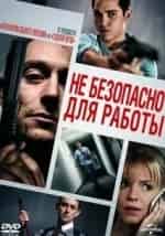 Смотреть всем! кадр из фильма