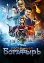 Такое кино! кадр из фильма
