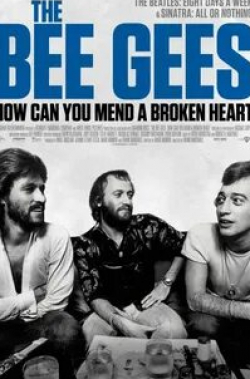 The Bee Gees: Как вылечить разбитое сердце
