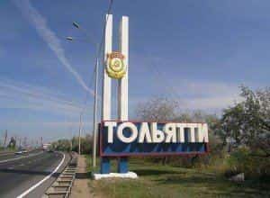 В Тольятти начались съемки постапокалиптической комедии 