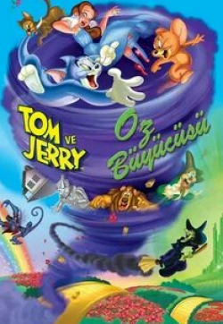 Стивен Рут и фильм Том и Джерри и Волшебник из страны Оз (2011)