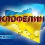 Украина шагнула в трехмерное измерение