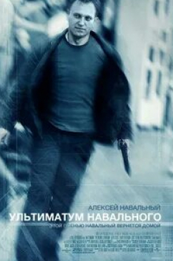 Мэтт Дэймон и фильм Ультиматум Борна (2007)