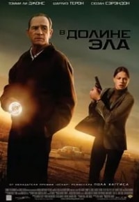 Джош Бролин и фильм В долине Эла (2007)