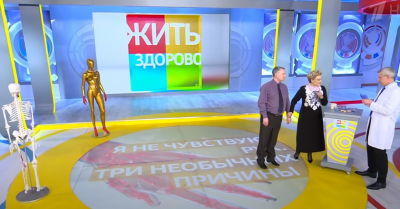 В Сети обнаружили обман зрителей программы Жить здорово!