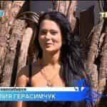 На Дом 2 пришла жительница Канады Юлия Герасимчук