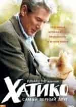 Ждите ответа кадр из фильма