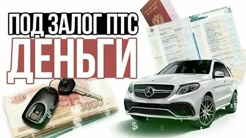 Новость