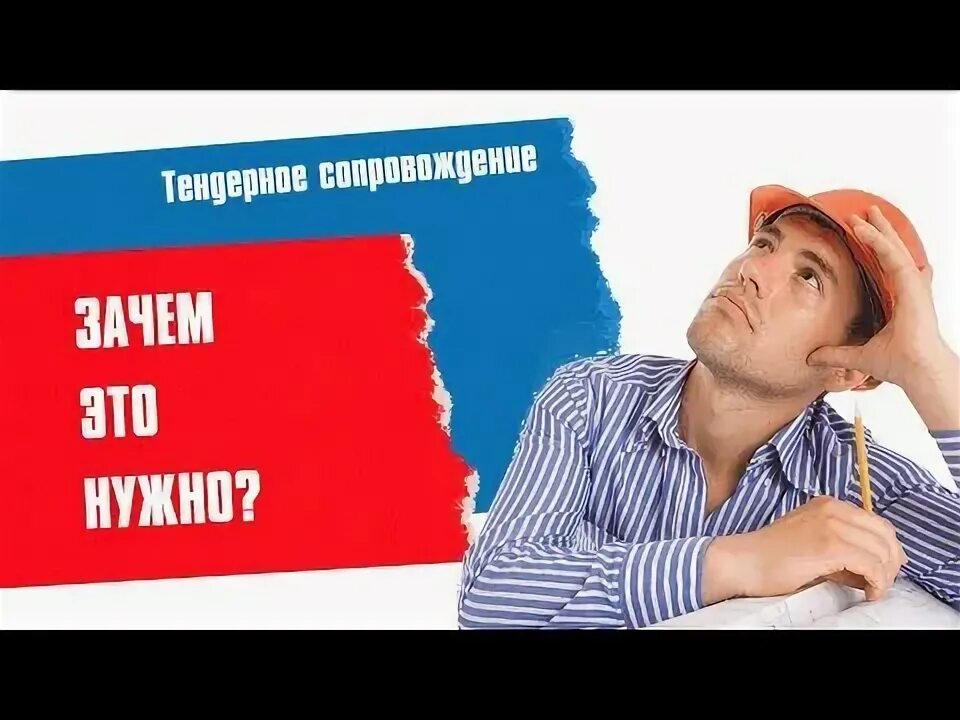 Новость