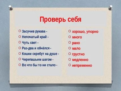 Новость